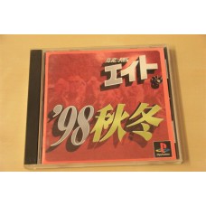 98 Qiu Dong